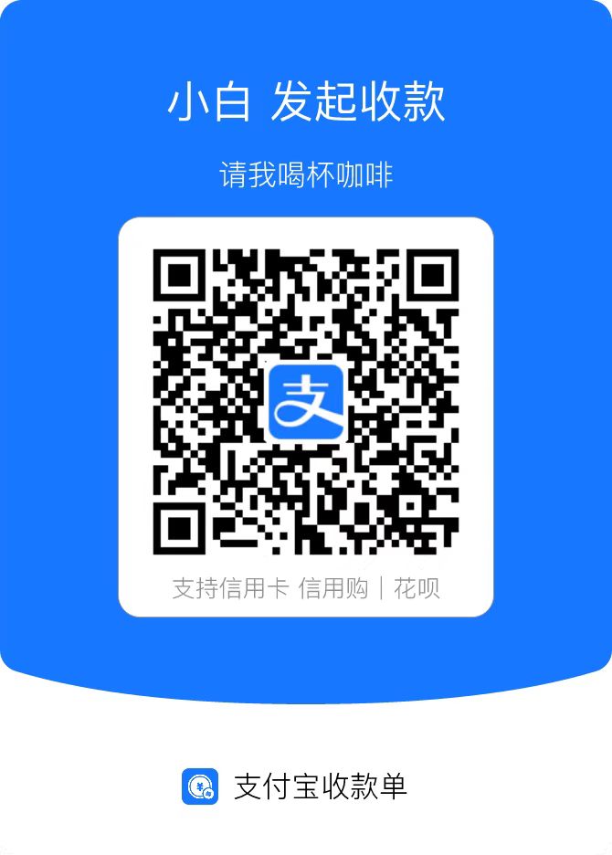 支付宝